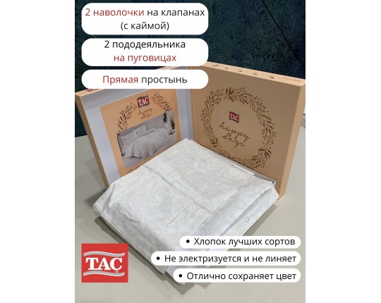 Постельное белье ТАС семейное евро сатин Castillo Постельное белье ТАС семейное евро сатин Castillo