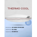 Подушка THERMOCOOL 50х70 см